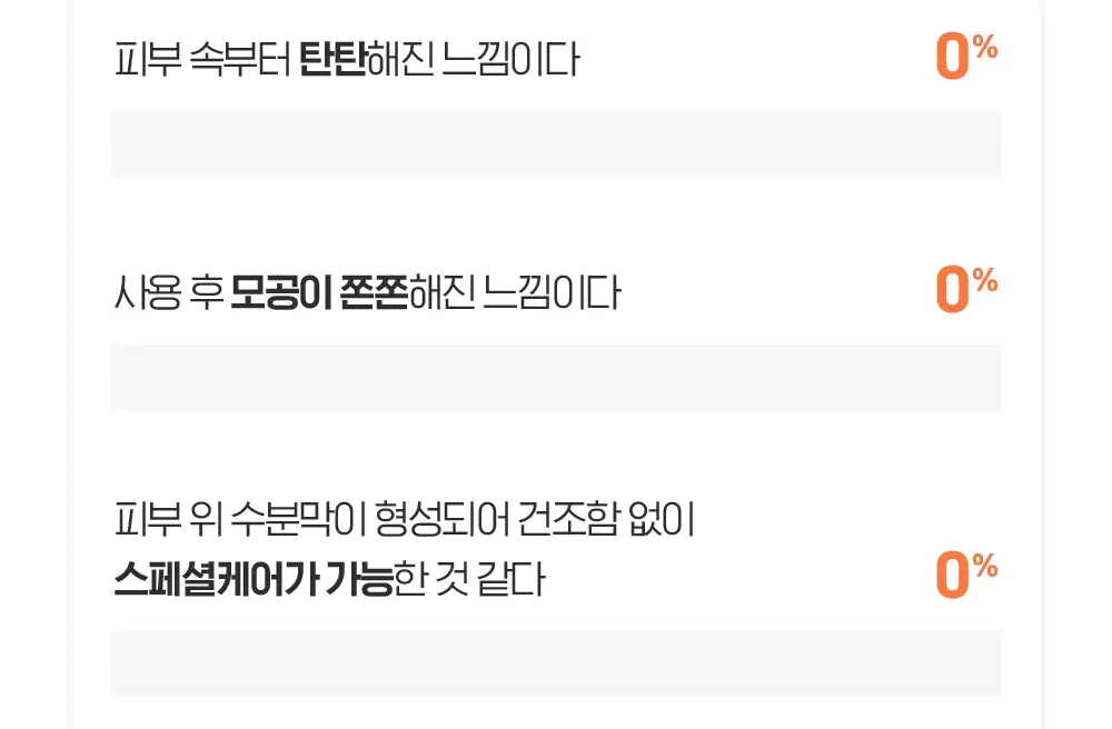 [윤광끌올] 빌리프 슈퍼나이츠 비타콜라겐 랩핑마스크 70ml 기획 (70ml + 듀얼 팩 브러쉬) 상세페이지 23